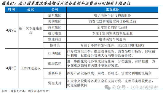 3分钟看清清明全球要闻：全球股指普遍下跌 非农超预期带动美债收益率上行